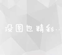 超级强悍手机优化神器：极致加速，深度清理无死角